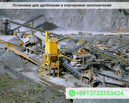 Какие горные породы используются в качестве заполнителя на дробильно-сортировочных установках?