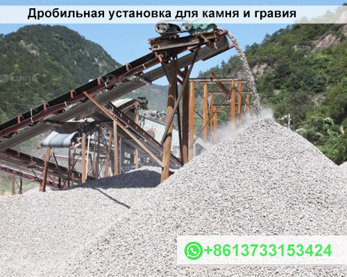 Полное руководство по первичному дроблению, вторичному дроблению и третичному дроблению