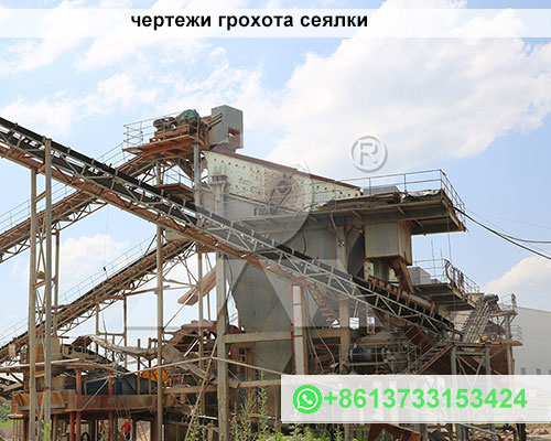 чертежи грохота сеялки