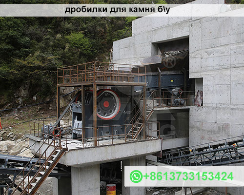 дробилки для камня б\у