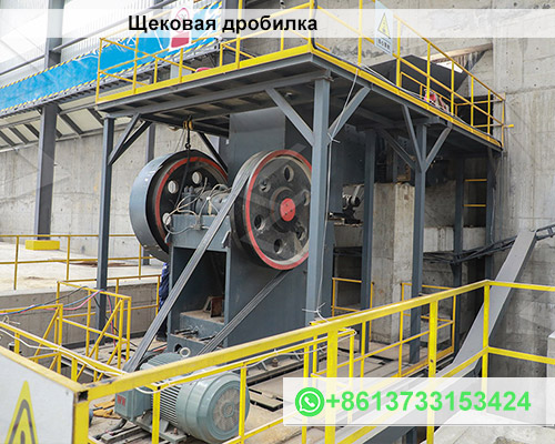 Щековая дробилка цена и факторы выбора