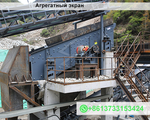 грохота для просеивания щебня