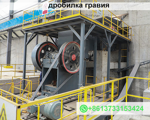 Дробилка для щебенки бу Как и где купить