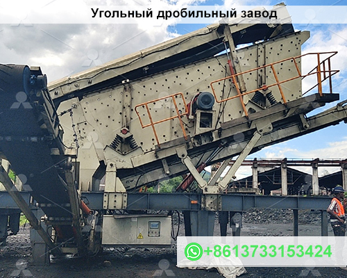 Необходимое оборудование для производства угольных брикетов
