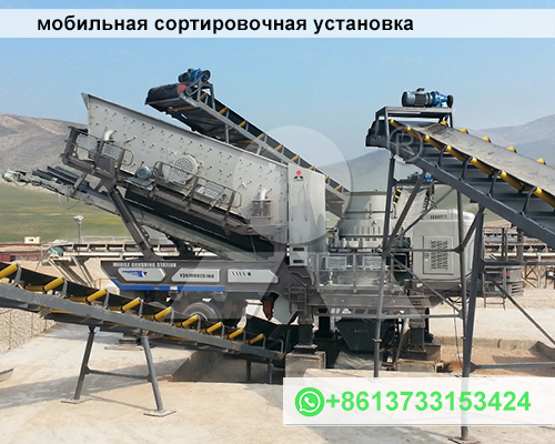 Куплю станок по изготовлению сито на грохот