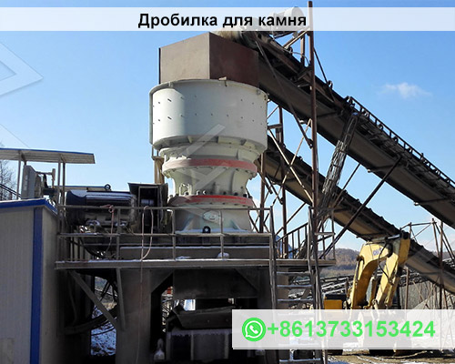 Новости тяжёлой промышленности Инструкция по безопасной эксплуатации дробилок